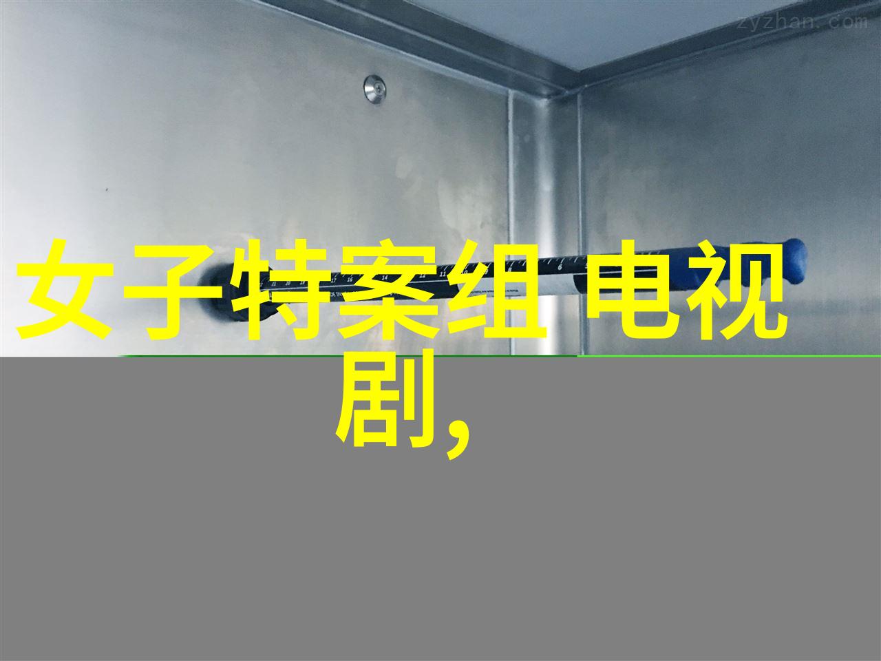 武则天秘史龙凤盛世下的权力之争