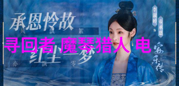 文艺探索-金瓶梅影视新解读