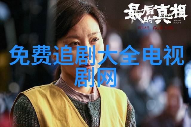 综艺盛宴背后的幕后苦战