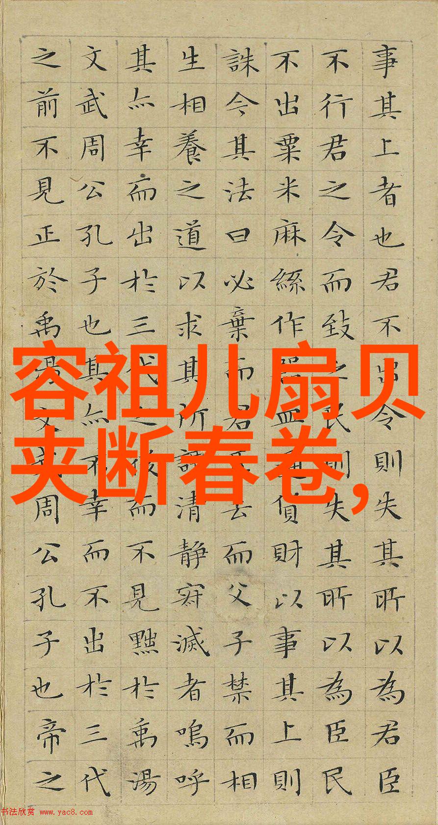 尝试120分钟的做受小视频挑战尝试成为最受欢迎的小视频明星