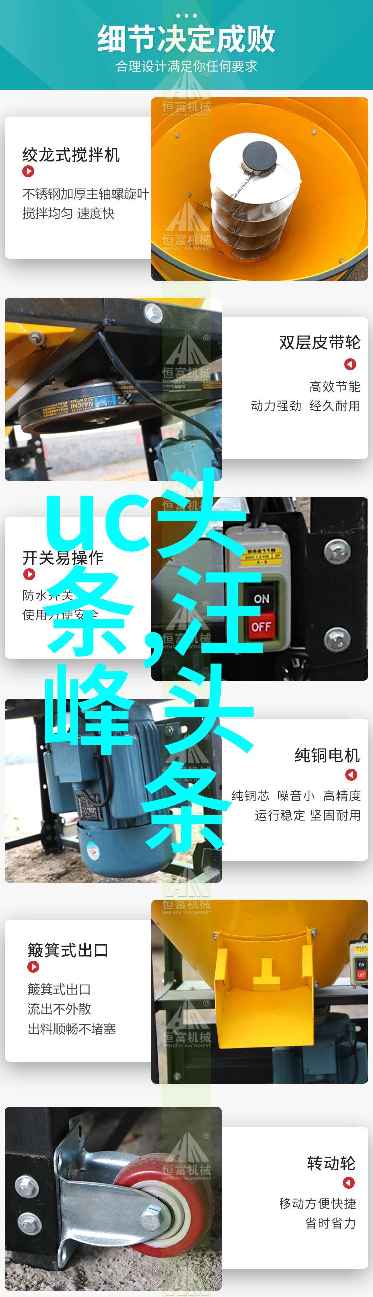 上头条看世界杯直播我也想知道今晚你会选择哪个赛场