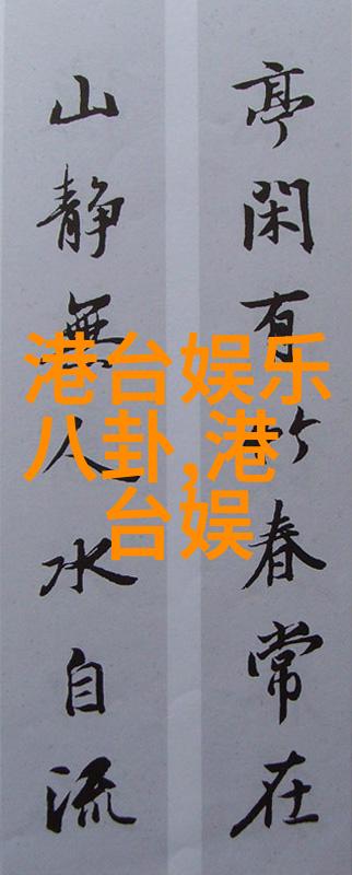 555影视尚食剧情大结局揭秘男女主星辰同在爱情故事到此为止吗