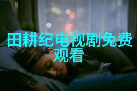音响界的极致挑战顶级无损音乐播放器app