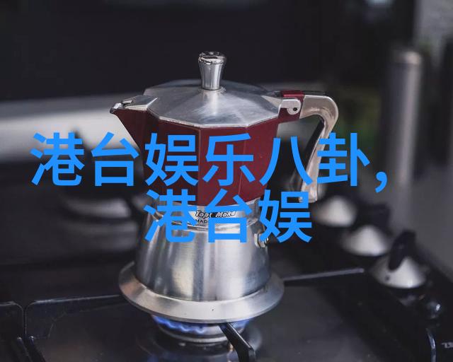 鲨综艺奇异剧本免费观看之旅