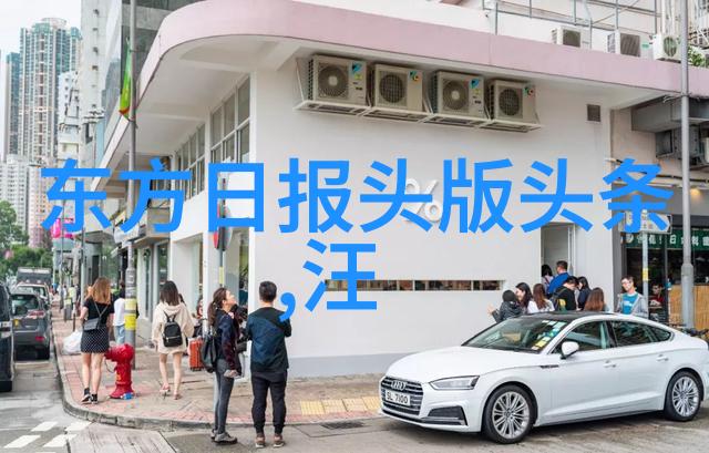 地球的七个儿女探索大陆的秘密