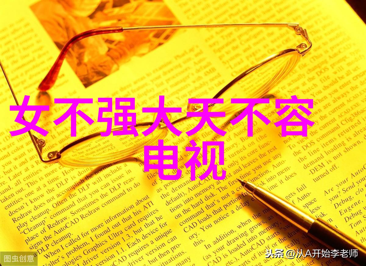 丁海峰电视剧作品集丁海峰的电视剧经典