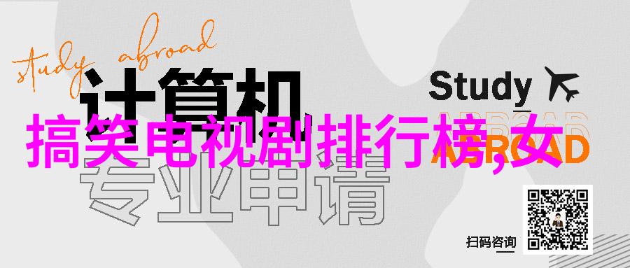 八卦里的三大高手阴阳不再单打独斗