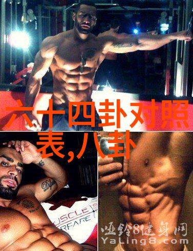 万云峰携手贝玲妃圣诞节前夕开启美妆大师的跨界盛宴