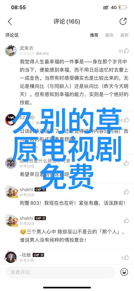 相府千金治病记(1v2)笔趣阁-草药奇缘相府千金的药王之路