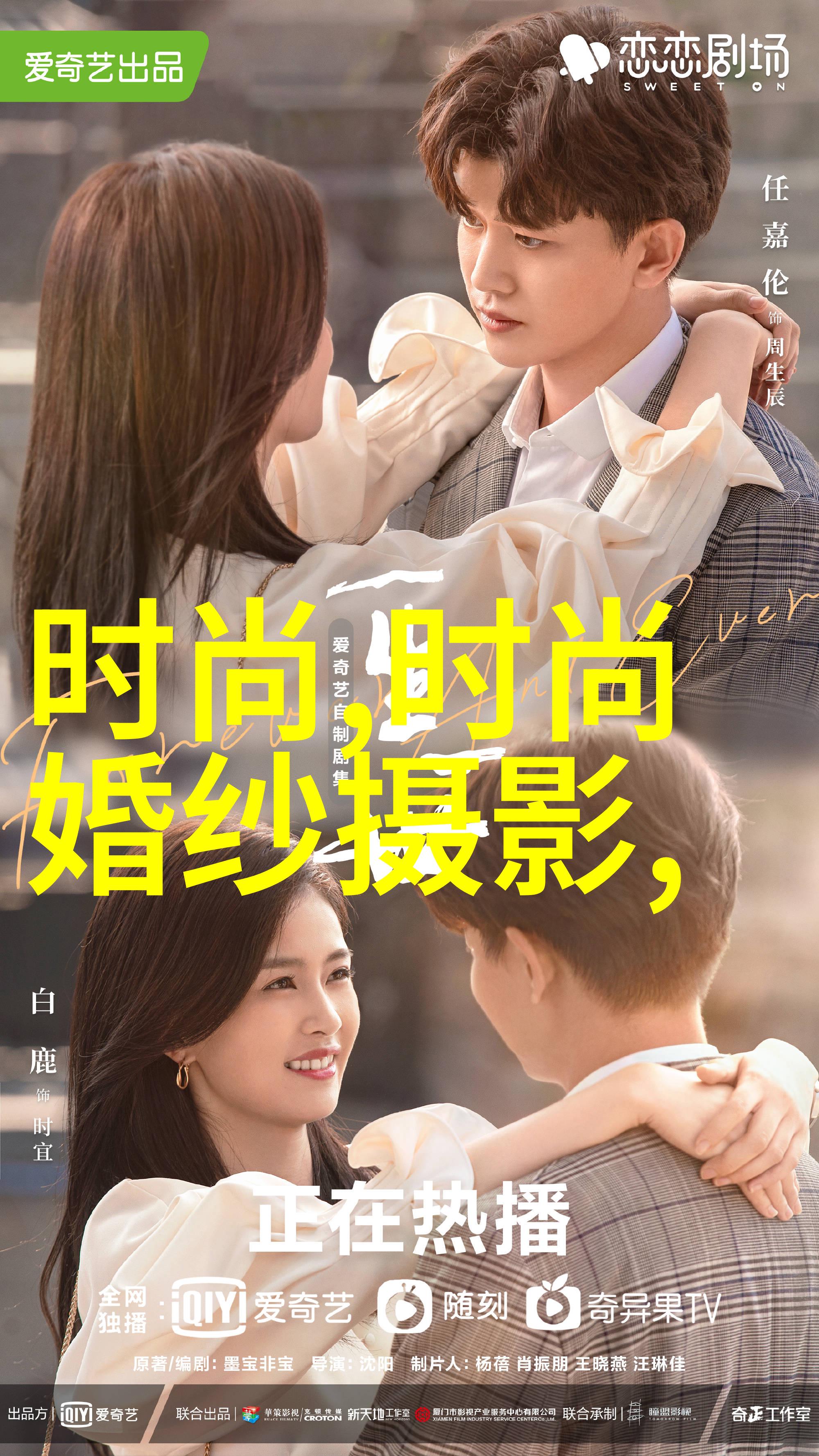 头条网揭秘如何打造高效的内容生产线