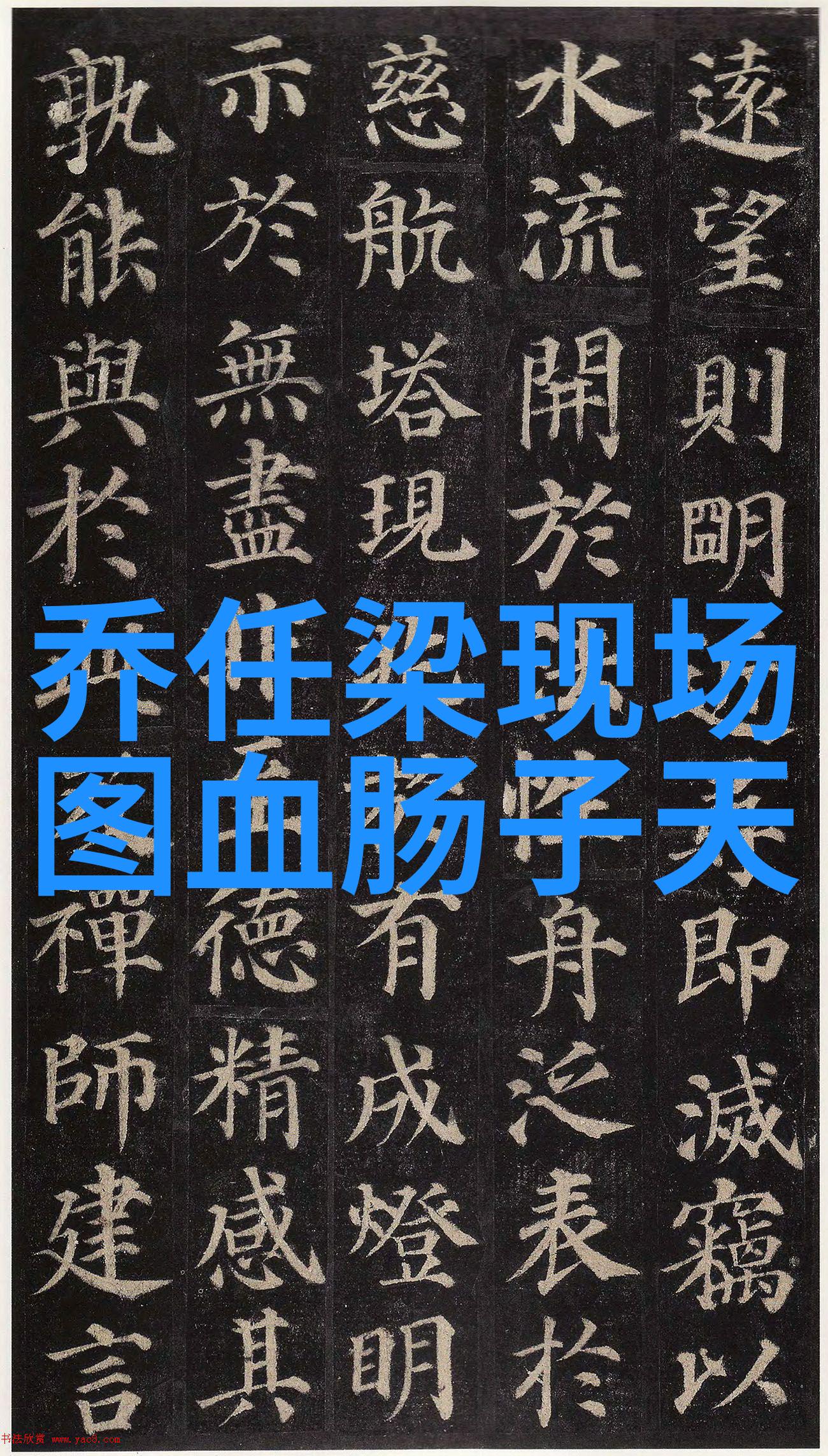 4月17日春天的序曲奏响