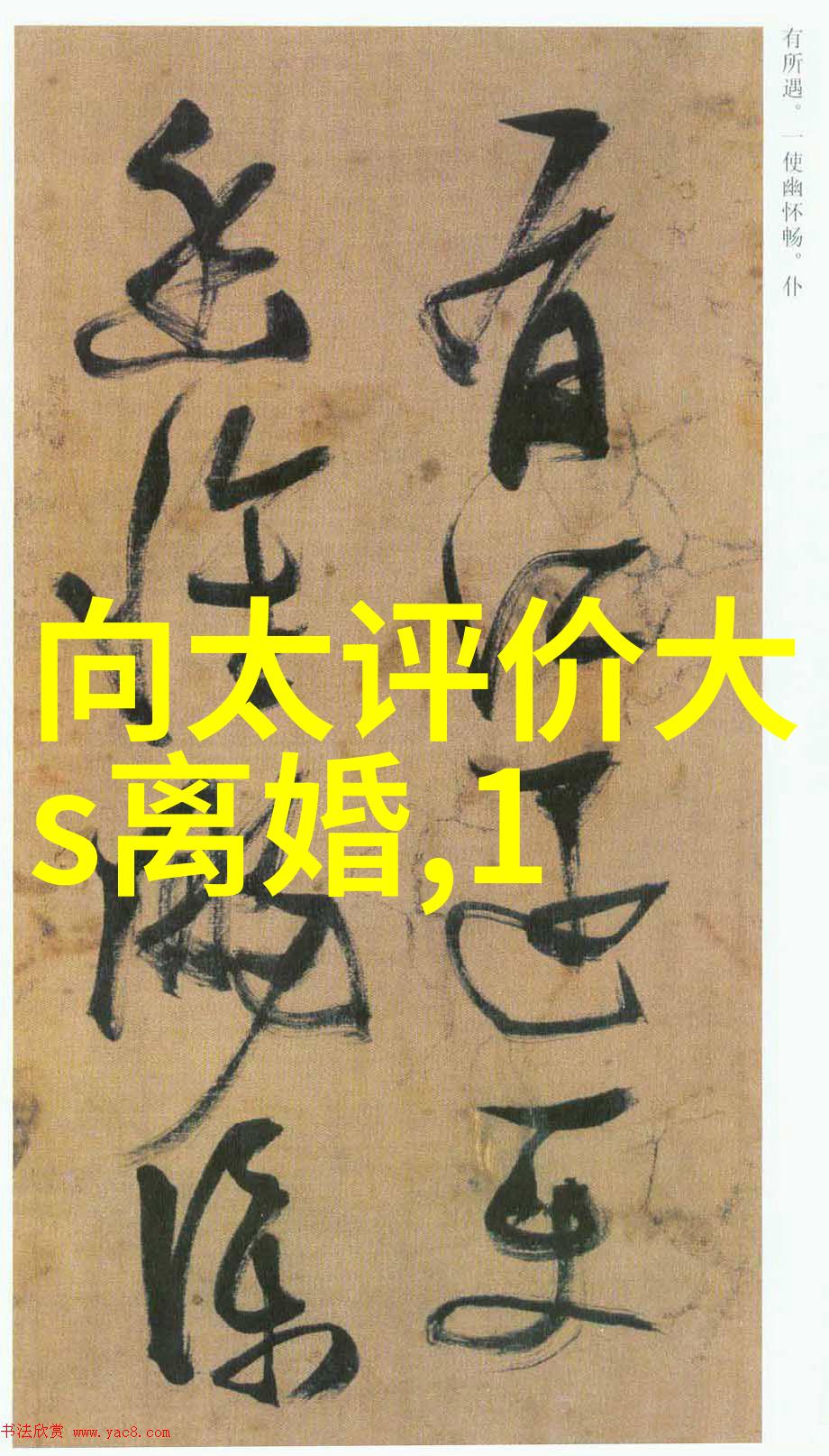 揭秘后天八卦图古奥符号与命运之谜