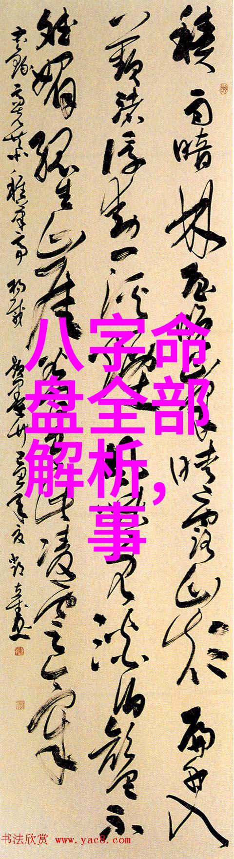 娱乐新闻我是如何在网红直播间发现隐藏的美食秘密