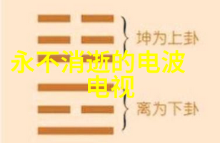 台湾中文娱乐繁星璀璨的夜空下