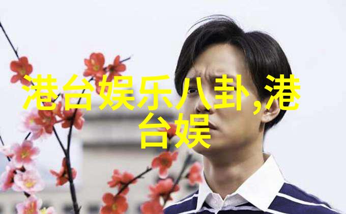 家宅八卦风水指南揭秘方位图解的玄机与实用技巧