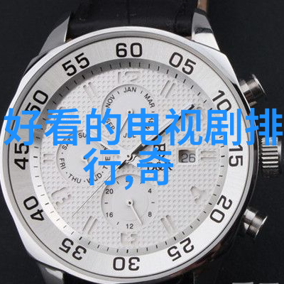 探秘大自然拍摄技巧与真实风景图片