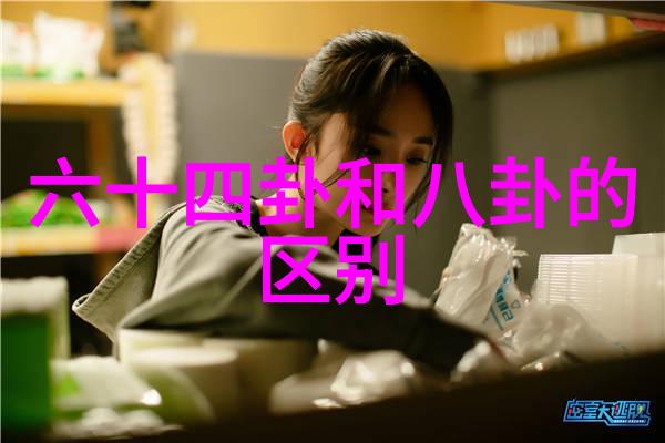 镜中画美女的隐秘篇章
