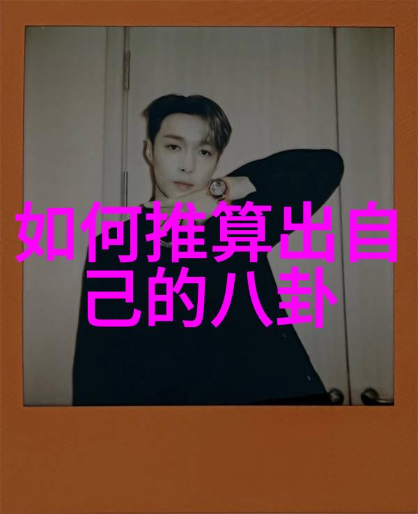 镜中花影汤加丽写真的梦幻编织