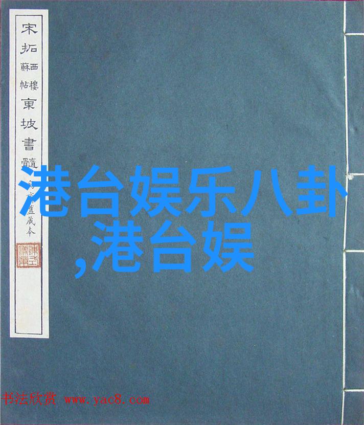 董思成是很熟的味道呀化身嗑糖小能手快乐大本营综艺中反复呈现感满满超有梗