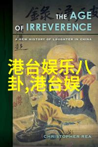 粉丝头条明星新作品发布粉丝热烈讨论