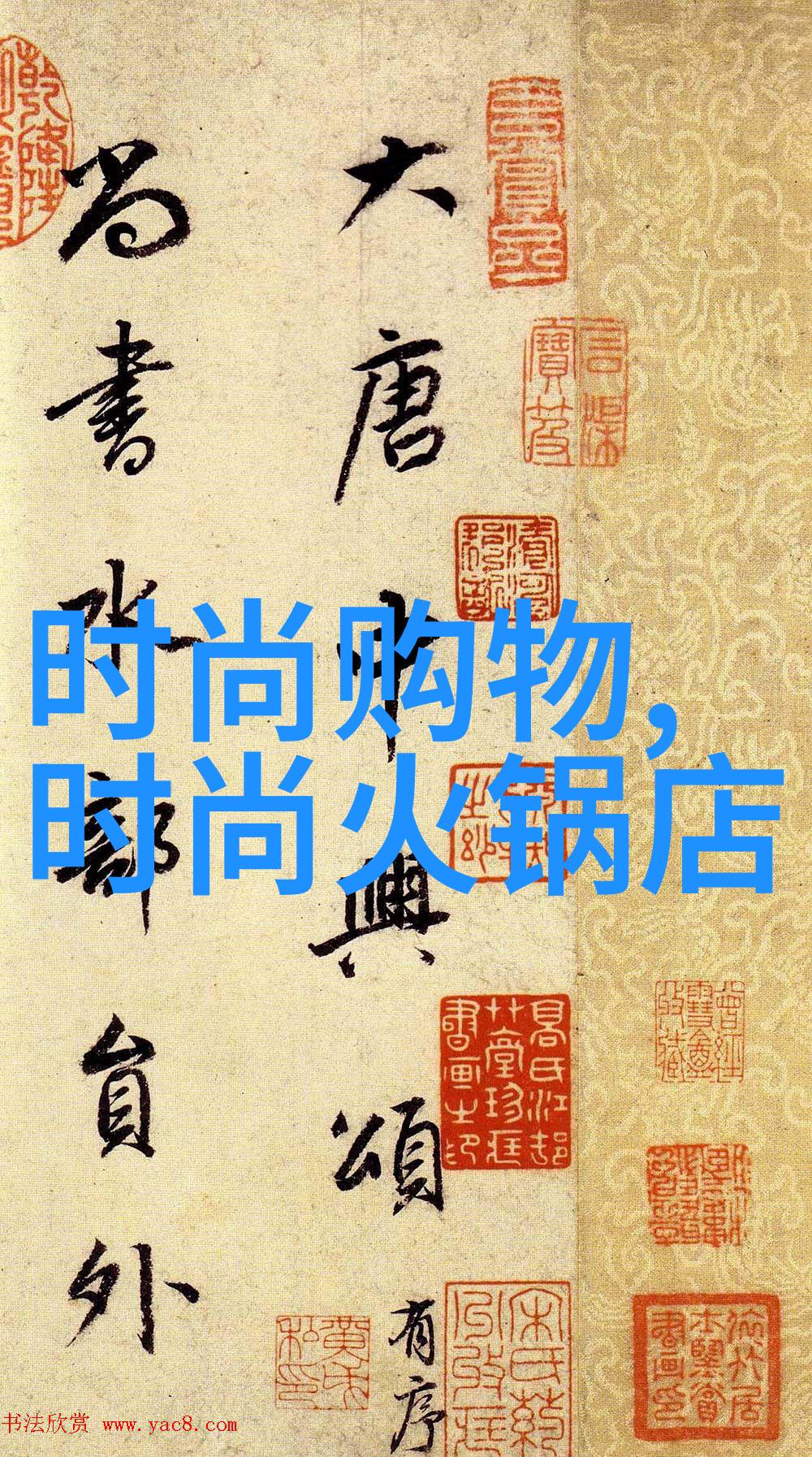 娱乐至死我们是否已经失去了追求真正满足的能力