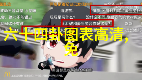 综艺盛宴全场免费观看无需付费即可完整体验各类热门综艺节目