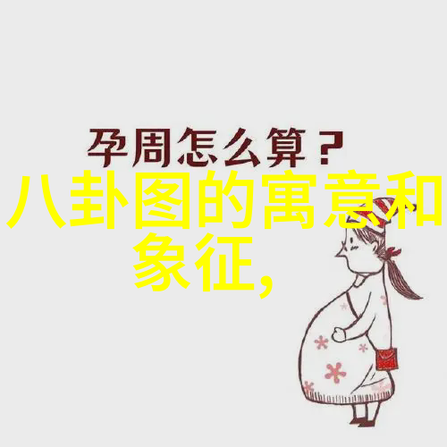 吴谨言，你在瞎咋呼什么