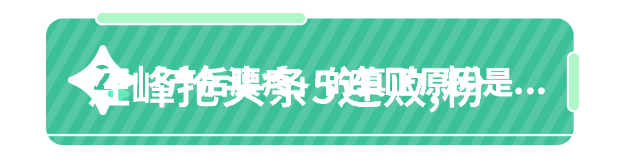 物品致敬青娱乐视频