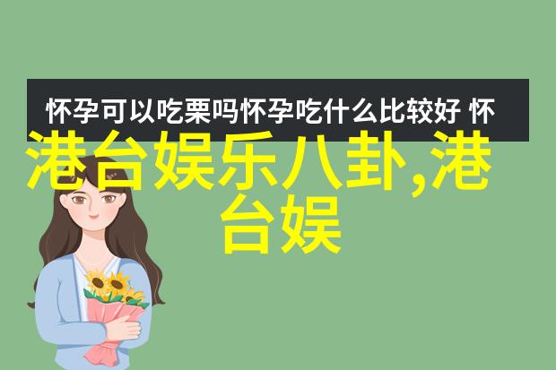 美丽之韵探索女性写真中的魅力与深度
