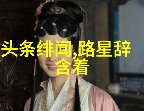 雪梨网红和老公的浪漫日常背后的故事