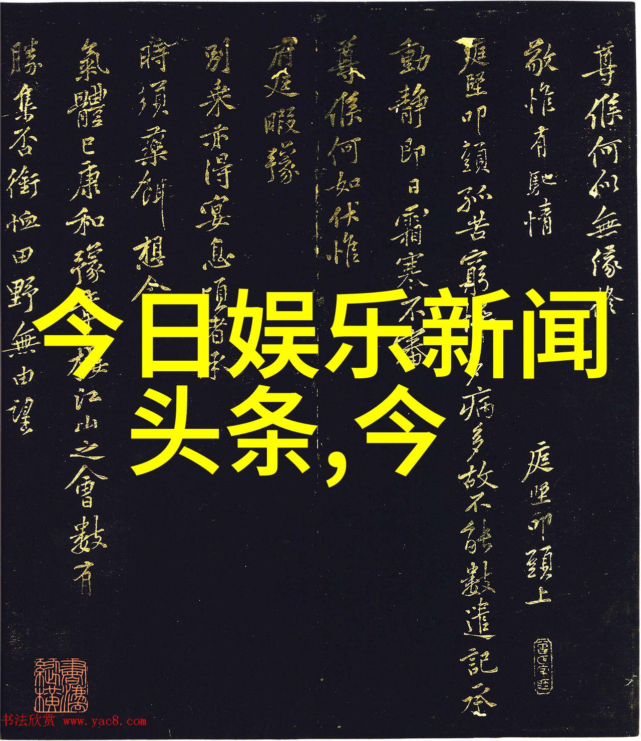 陈小春让小泡芙叫爸爸应采儿不满足他女儿奴心愿吴亦凡事件令人反复喷饭