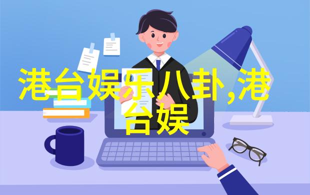 水浒传电视剧主题曲花语时将在谢春花生日演唱会中再次绽放北展剧场一年一度的音乐盛宴即将开启回响着一年前