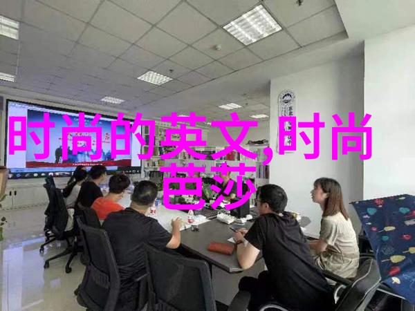 天地变幻图谶八卦之舞