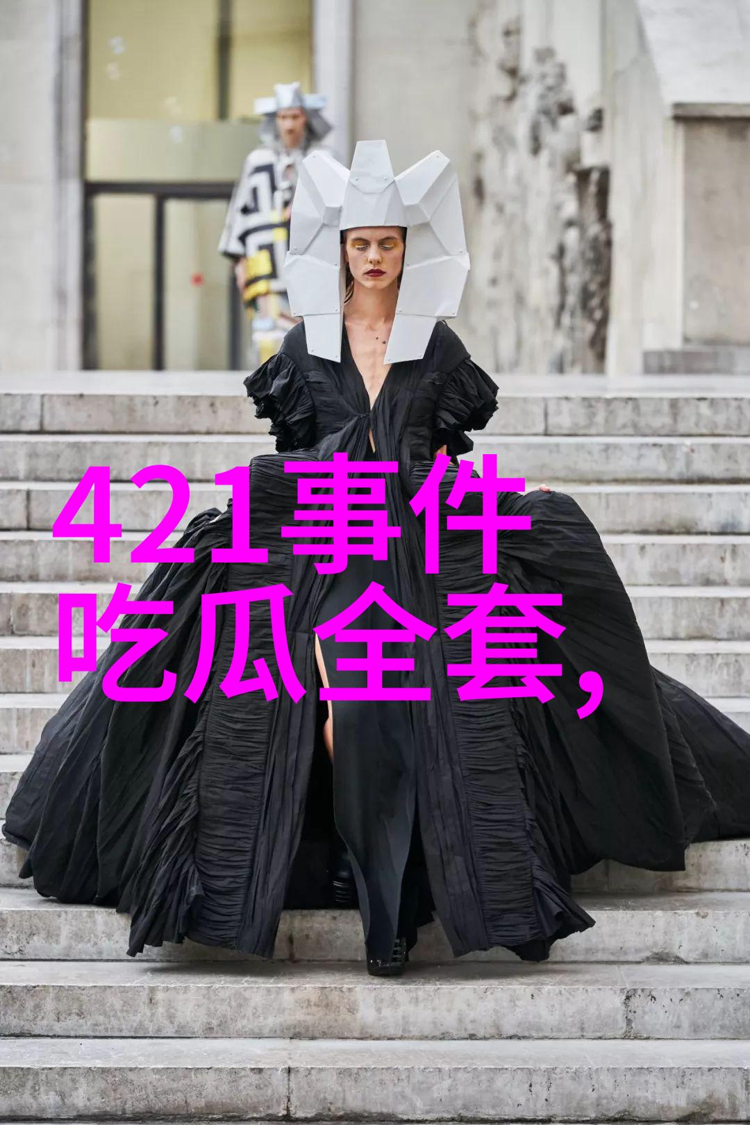 微博音乐盛典年度女歌手黄绮珊纯粹音旅数据光影