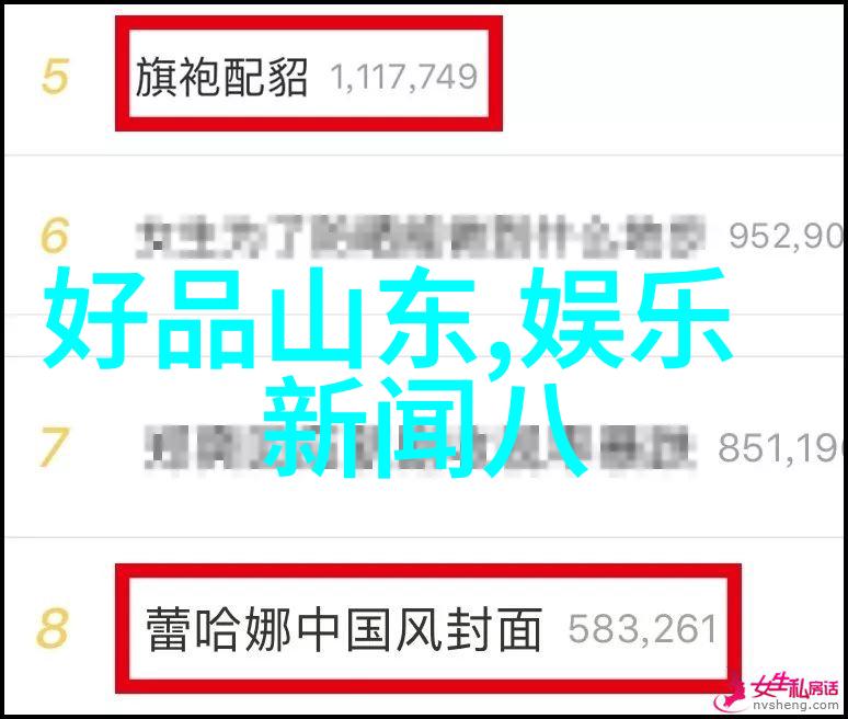 明星夫妻的分手礼赞黄晓明与angelababy离婚真相解析
