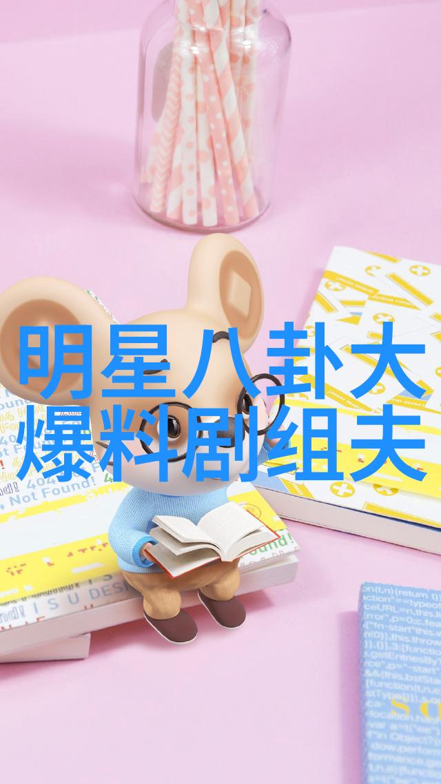 微博音乐盛典年度女歌手黄绮珊在数据驱动的流行曲中展现纯粹实力