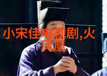 扭转乾坤之情咒神秘古老的力量交织