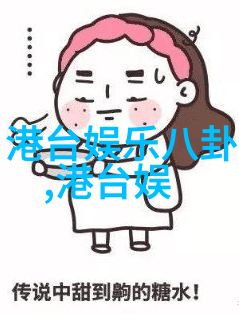 地球的巨轮探索世界第一大陆的秘密