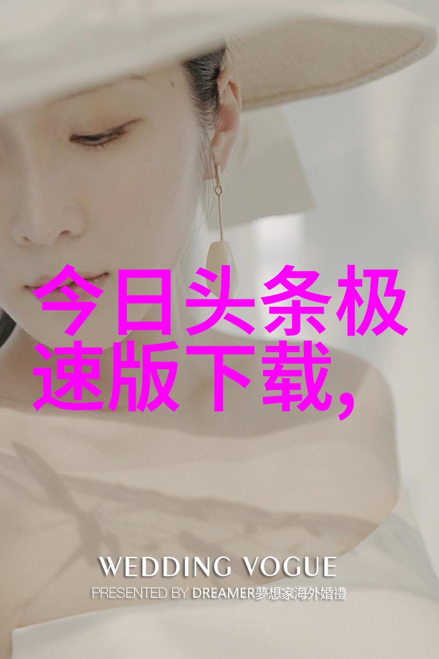 今日头条官网我是如何在今日头条上发现隐藏的好文章的