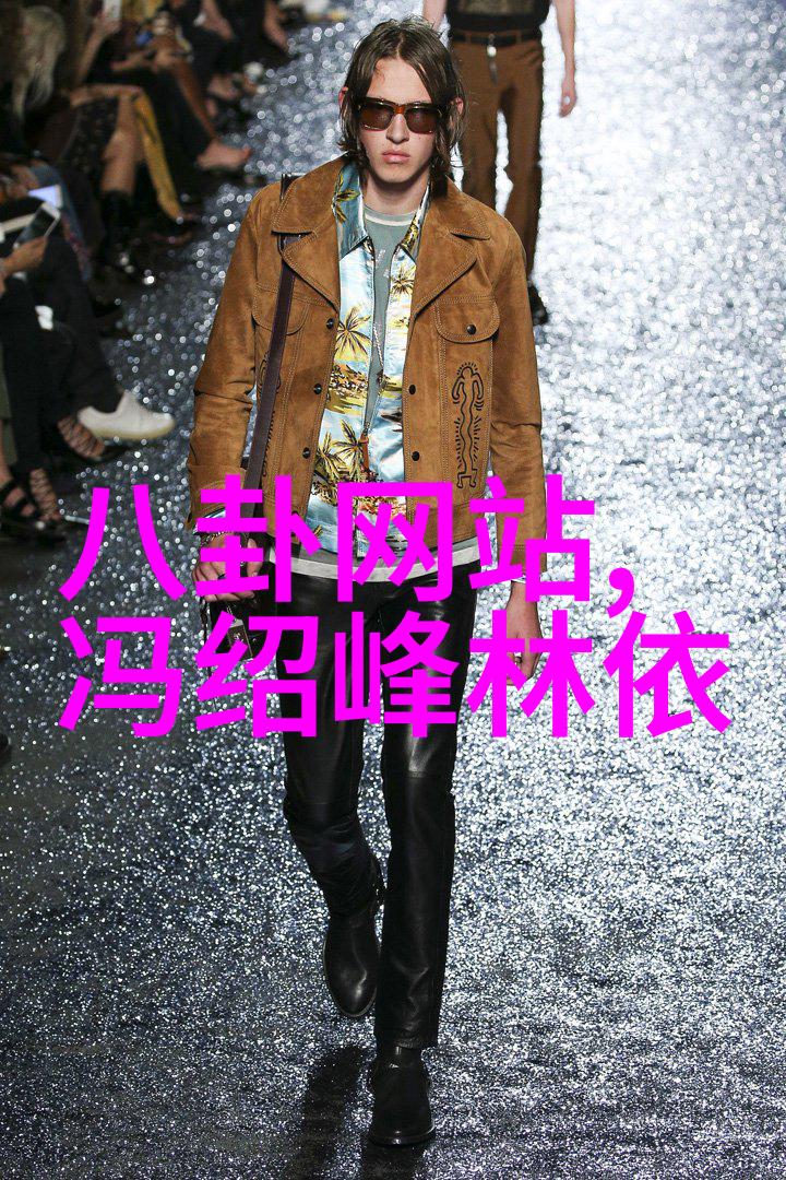 雪梨的隐私被侵犯网络暴力和黑料传播史