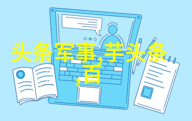 如何在手机上下载并安装雪梨直播app