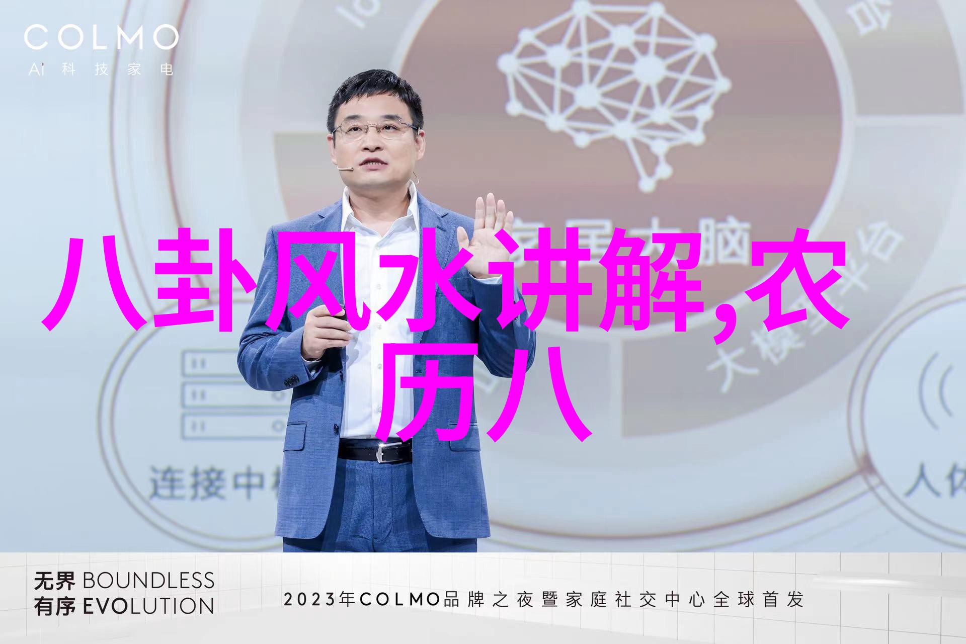 盛宴一桌大碗娱乐的魅力