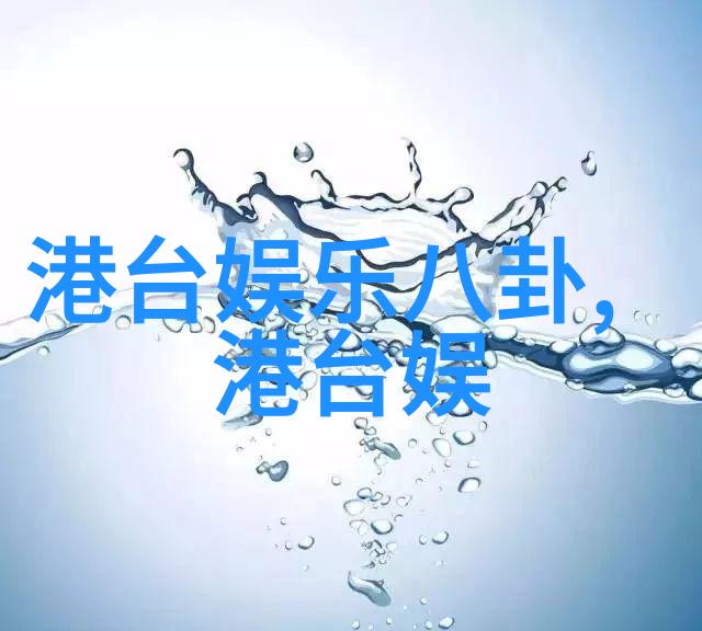 容祖儿晒出严重水肿遭网友心疼 其实有更深层原因民国公子变身咸鱼假少爷也曾经历过类似困境