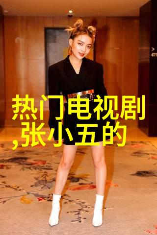 一不小心捡到爱李沐宸新剧定妆海报曝光职场千金形象再现同时宣布全网免费观看最新韩日电影盛典高清大片等你