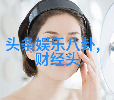 吐槽大会VaVa毛衍七的爆红再现正大综艺中热搜体质成为了流行语反复掀起一股又一股现象级热潮
