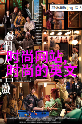 专题 生辰八字测算与运用结合易经进行健康建议