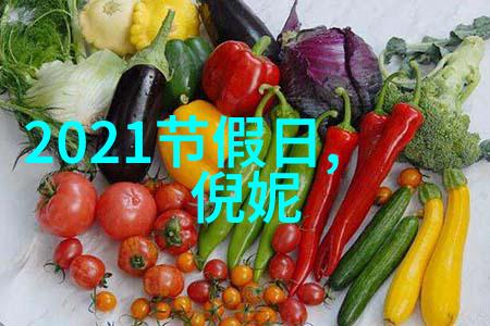家宅八卦风水之谜揭秘居住环境的吉凶变化