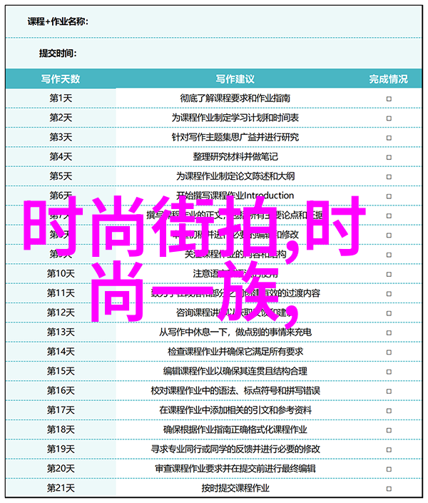 拍戏当评委两不误 穆婷婷大赞表演者