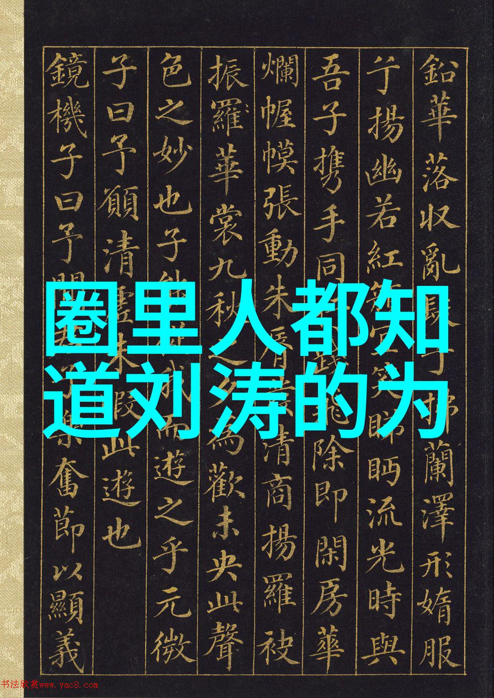 卡通图片我是如何在网上找到了那些让人回忆童年的小黄鸡的