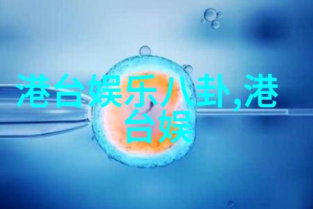 娱乐圈明星 - 群飞刘亦菲刘诗诗杨幂杨颖四位女神的闪耀时刻